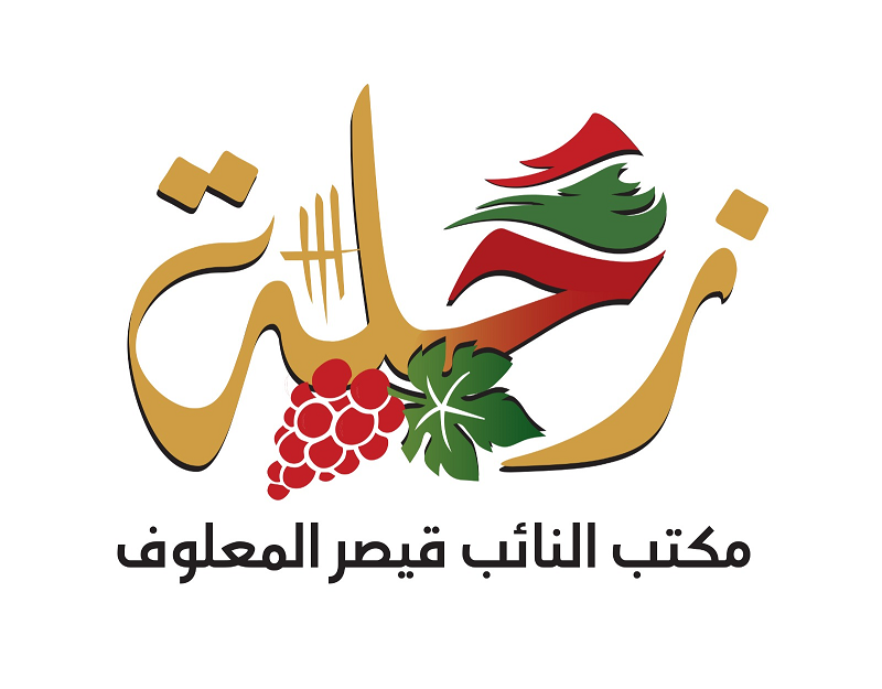 الإنتخابات النيابية 2026